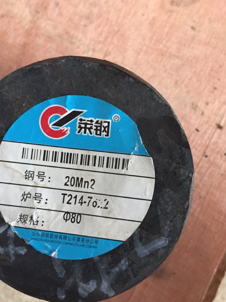 清远20Mn2合金结构钢
