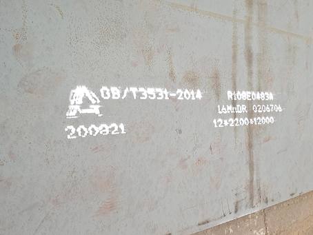 清远容器板-16MnDR