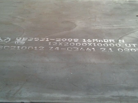 清远压力容器板