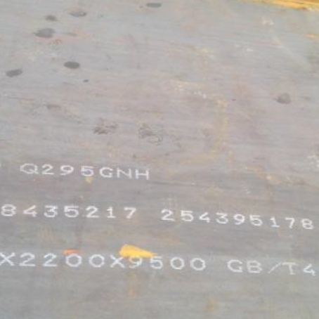 清远Q235NHB耐候板